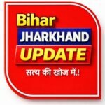 Photo of Bihar Jharkhand Update